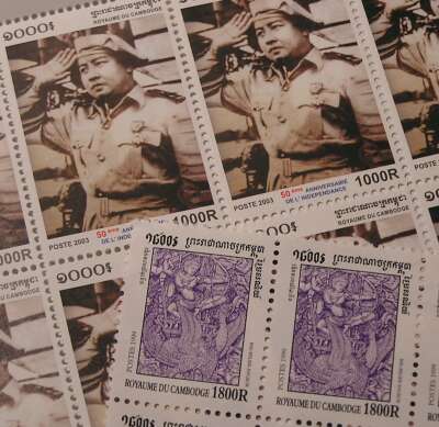 Cambodian stamps
