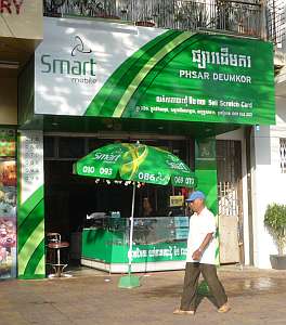 Smart phone company shop