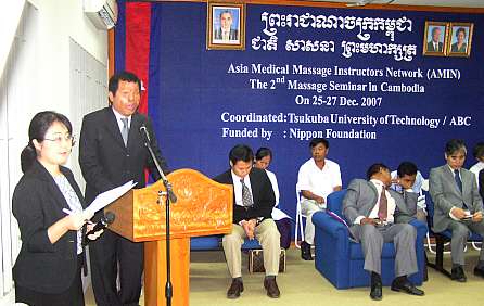 Ceremony at Association for the Blind